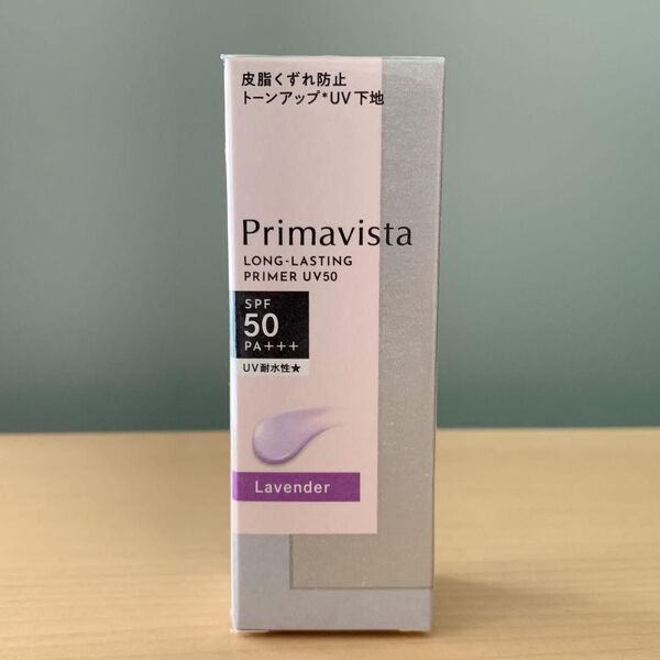 プリマヴィスタ スキンプロテクトベース 皮脂くずれ防止 UV50 ラベンダー 25ml