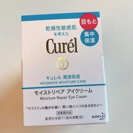 花王 Curel キュレル アイクリーム 25g