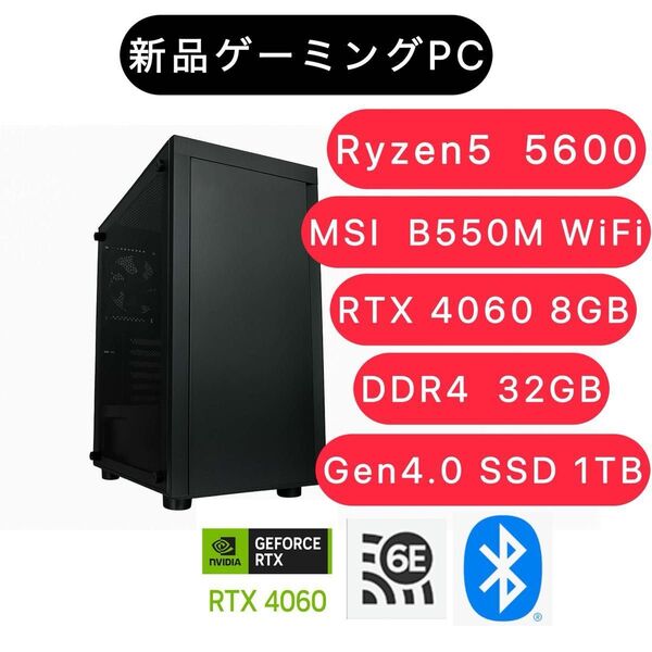 新品 Ryzen5 5600 RTX4060 32GB 1TB ゲーミングPC MSI B550m wifi6e