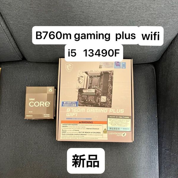 新品 MSI B760m gaming plus wifi i5 13490F BOX CPU
