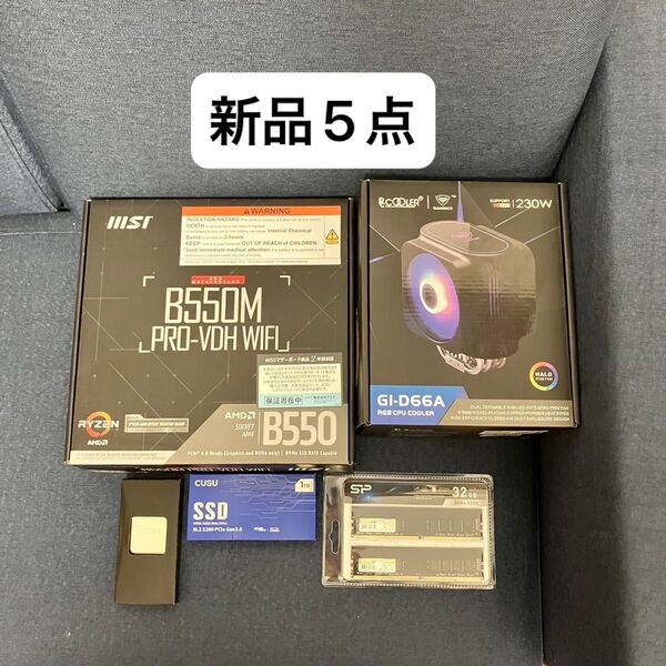 新品 MSI B550m WIFI Ryzen7 5700X DDR4 32GB M.2 SSD 1TB CPUクーラー