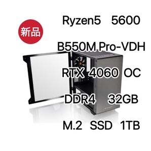 新品 ゲーミングPC Ryzen5 5600 B550m RTX4060 DDR4 32GB M.2 SSD 1TB