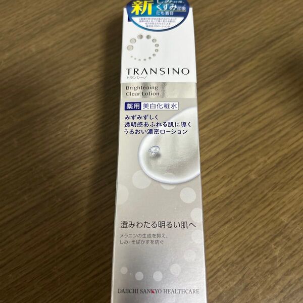 トランシーノ 薬用ブライトニングクリアローション 本体/150ml 化粧水 第一三共 トランシーノ 美白 ホワイトニング
