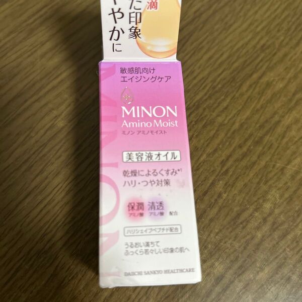 ミノン アミノモイスト エイジングケア オイル 20ml ミノン オイル 美容液オイル