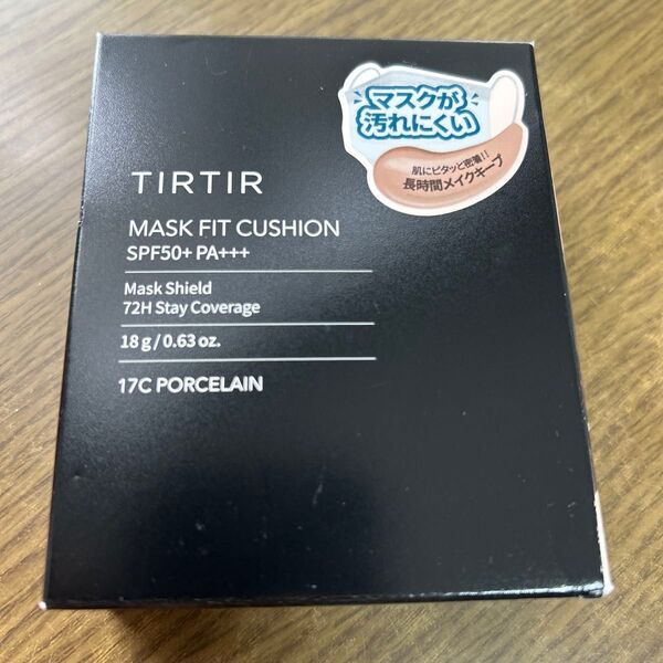 TIRTIR マスク フィット クッション 17C