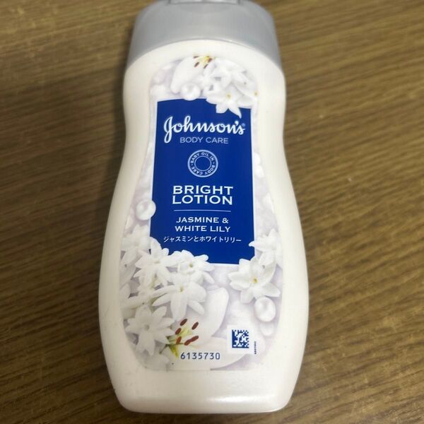 ジョンソンボディケア バイブラント ラディアンス アロマミルク 200ml ボディミルク ボディーケア