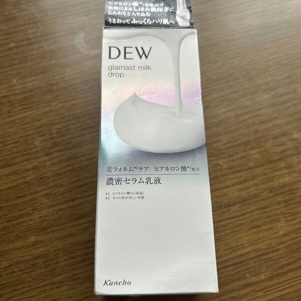 DEW グラマストミルクドロップ 本体 80ml カネボウ ヒアルロン酸 田中みなみ 乳液
