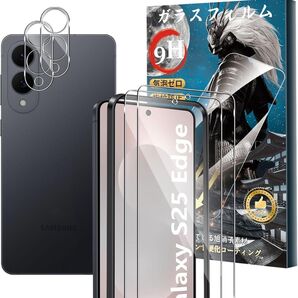 For Galaxy S25 Edge ガラスフィルム