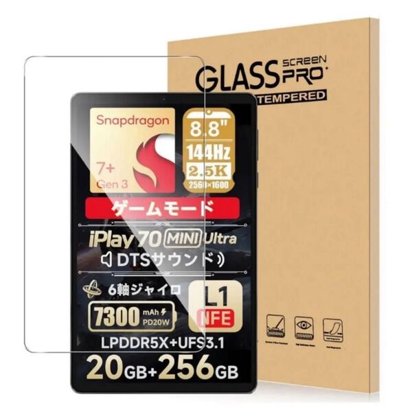 For Lenovo Legion Y700
