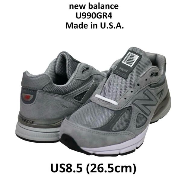 新品箱付き new balance U990GR4 US8.5 / 26.5cm グレー USA製 ニューバランス