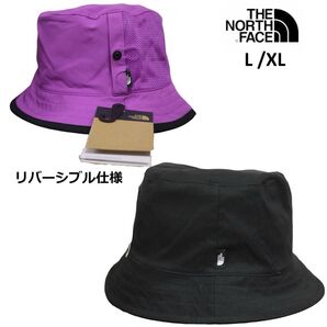 ノースフェイス リバーシブル仕様 バケット ハット L / XL パープルx黒 THE NORTH FACE