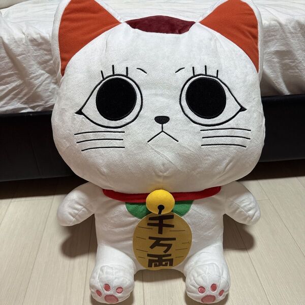 ダンダダン ターボばばあ 特大ぬいぐるみ 招き猫
