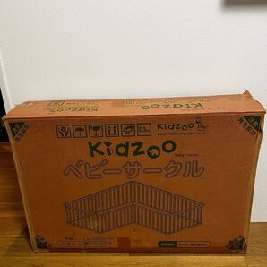 Kidzoo ベビーサークル
