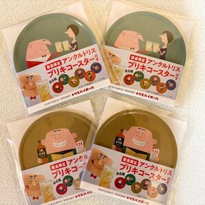 アンクルトリス ブリキコースター 4個セット 非売品