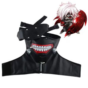 東京喰種 金木研 マスク コスプレ