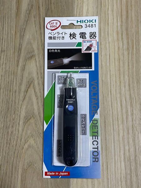 【新品】HIOKI (日置電機) 3481 検電器