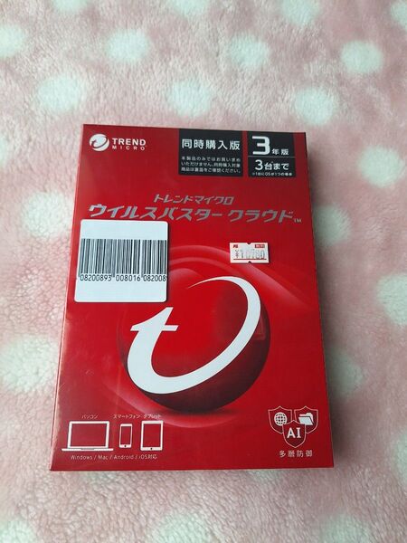 トレンドマイクロ ウイルスバスター クラウド 同時購入版 3年版