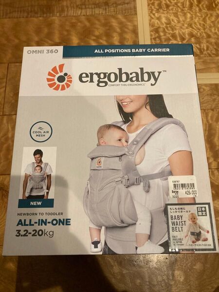 【相談可】エルゴベビー ergobaby 抱っこひも ベビーキャリア OMNI360 オムニ クール エア グレー 灰色 箱付き