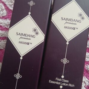 【2個セット】SAIMDANG HASUOα First Class Essential Lotion Rich