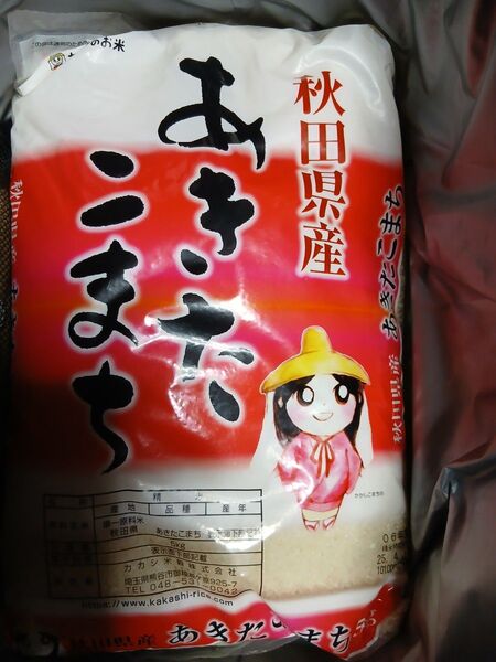 秋田県産 あきたこまち 5kg