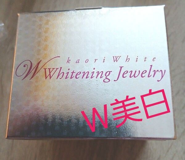 kaori White Whitening Jewelry W美白 新品未開封5月購入