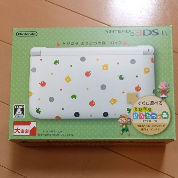 【短期出品】ニンテンドー3DS LL どうぶつの森パック +おまけ