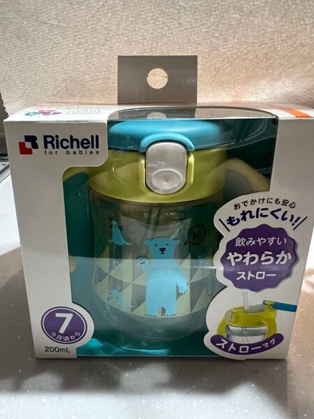 Richell リッチェル ストローマグ 200ml