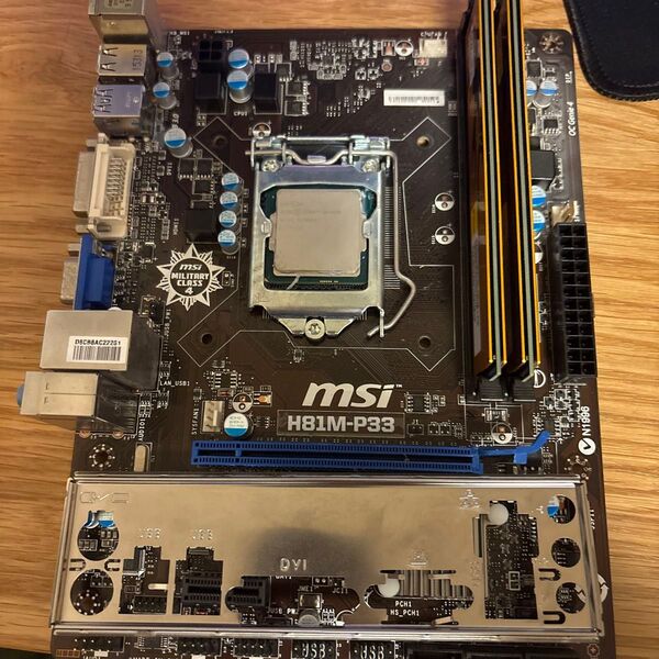 i3 4170 msi h81m p33 ddr3 8gb IOパネル付属