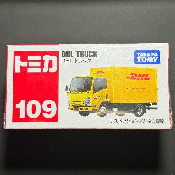 【未開封】トミカ No.109 いすゞ エルフ DHLトラック
