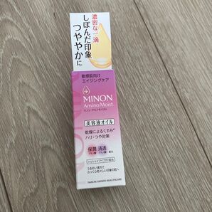 ミノン アミノモイスト エイジングケアオイル 20ml