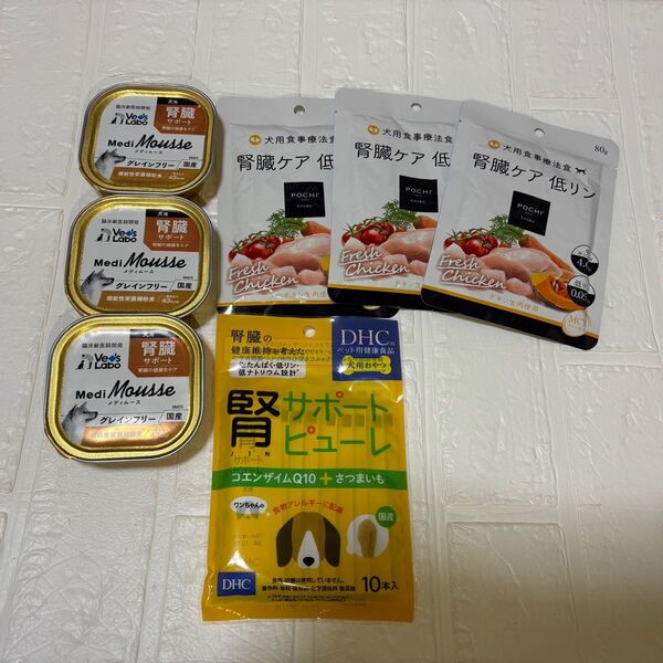 メディムース 犬用 腎臓サポート 療法食、おやつ等 お試しセット