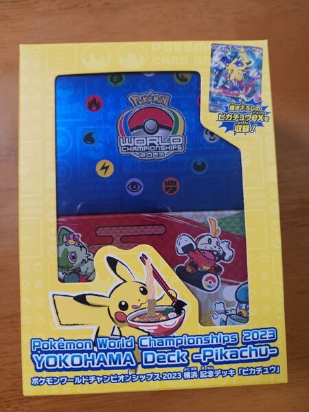 横浜記念デッキ ポケモンカード