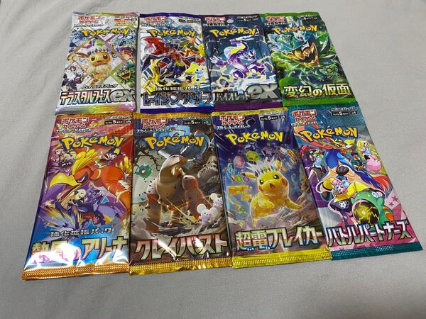 ポケモンカード 未開封パック テラスタルフェスex 熱風のアリーナ バトルパートナーズ 超電ブレイカー クレイバースト 変幻の仮面