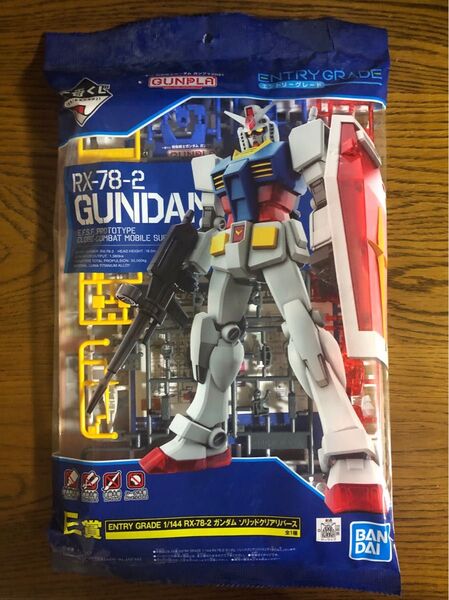 一番くじガンダム RX78-2ガンダム ソリッドクリアリバース エントリーグレード