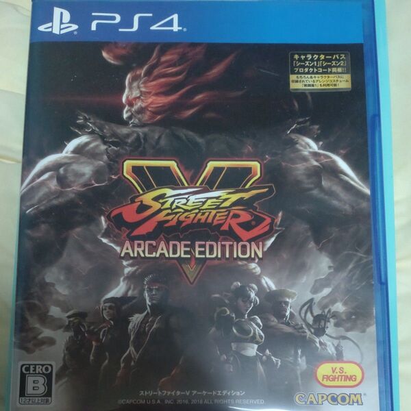 【PS4】 STREET FIGHTER V ARCADE EDITION ストリートファイター