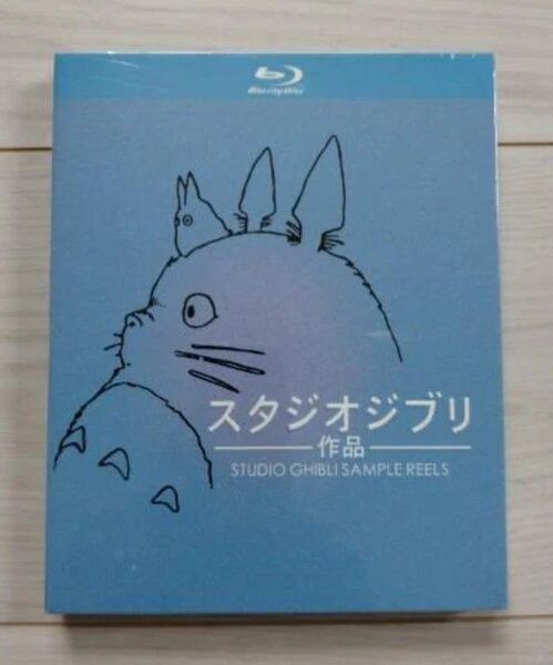 海外正規版 宮崎駿 Blu-ray 宮崎駿監督作品集 Blu-ray ジブリコレクション ディスク4枚 26話