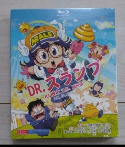 海外正規版 Dr.SLUMP ドクタースランプ Blu-ray BOX 全巻