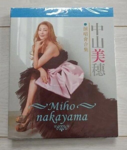 海外正規版 中山美穂コンサートBlu-ray