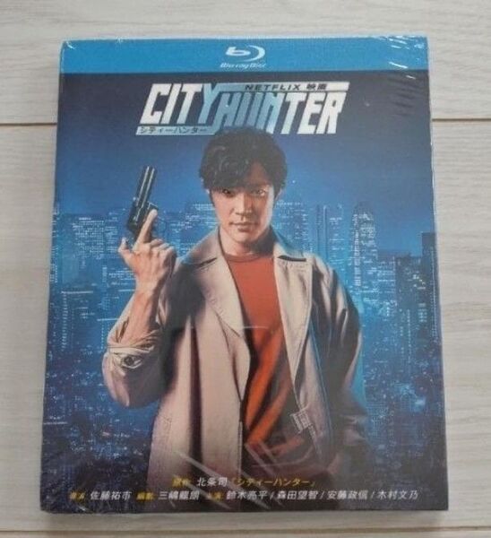 海外正規版 Netflix 実写版 映画 CITY HUNTER / シティーハンター Blu-ray BOX 鈴木亮平主演