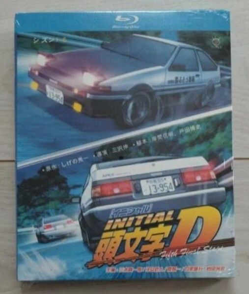 海外正規版 頭文字 イニシャルD 完全版 TV全81話+OVA+新劇場版 Blu-ray