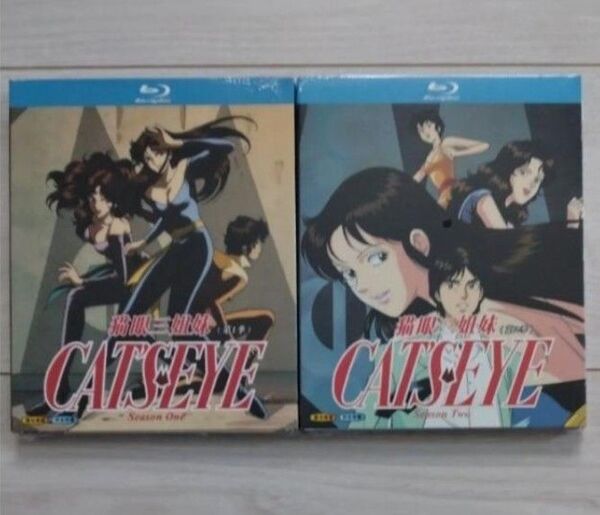 海外正規版 CAT'S EYE キャッツ・アイ 第1+2期 Blu-ray BOX 全巻