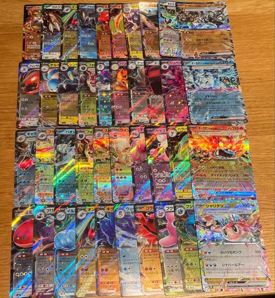 ポケモンカード RRまとめ売り