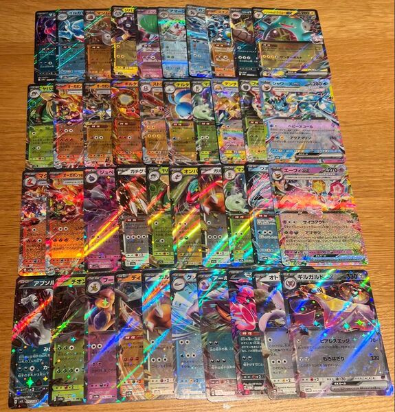 ポケモンカード RRまとめ売り