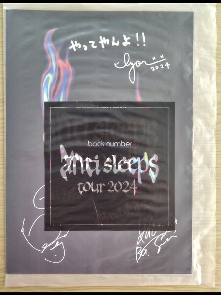 back number anti sleeps tour 2024 パンフ