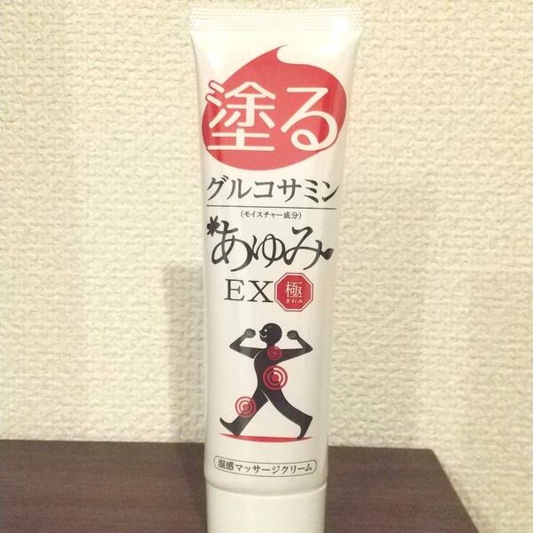 あゆみEX 極 クリーム 100g 塗るグルコサミン