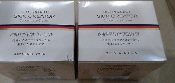 【新品・未開封】スキンクリエーター コンセントレート クリームa 40g (2個セット)