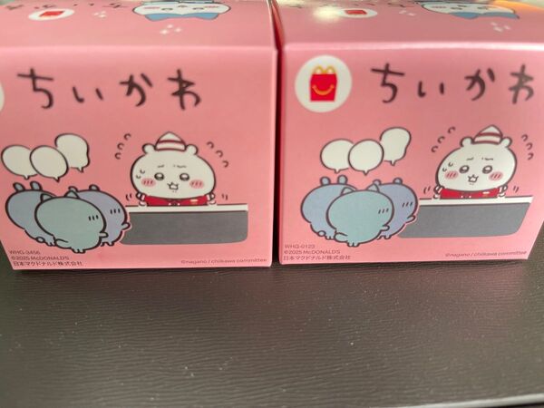 マクドナルド ハッピーセット ちいかわ