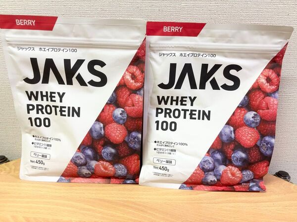 JAKS ホエイプロテイン100 ベリー風味 450g 2袋セット