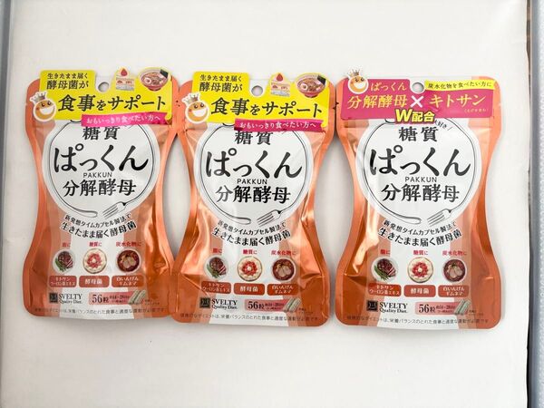 スベルティ ぱっくん分解酵母 3個セット