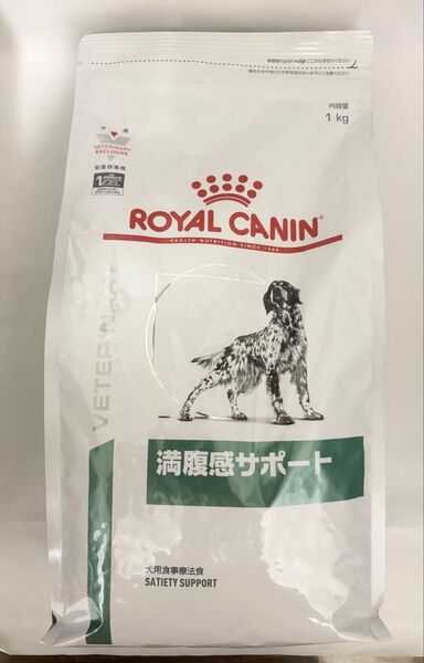 ロイヤルカナン 満腹感サポート 犬用食事療法食 1kg